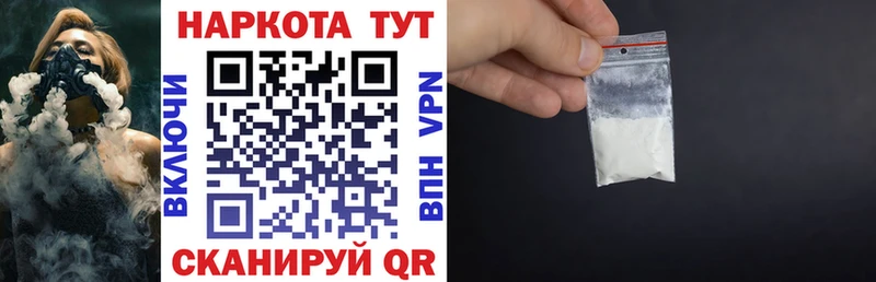 Купить АМФ A PVP Мефедрон Канабис Белая Холуница