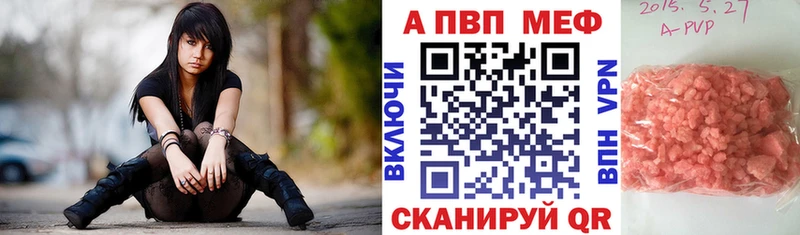 А ПВП Соль  Купить  Белая Холуница 
