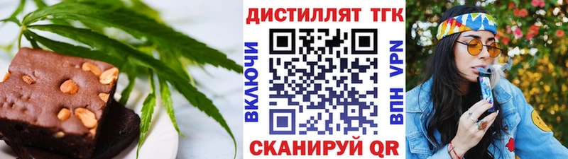 Canna-Cookies марихуана  Купить  Белая Холуница 