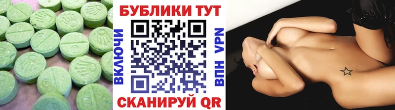 Купить где  Белая Холуница  ЭКСТАЗИ Philipp Plein 