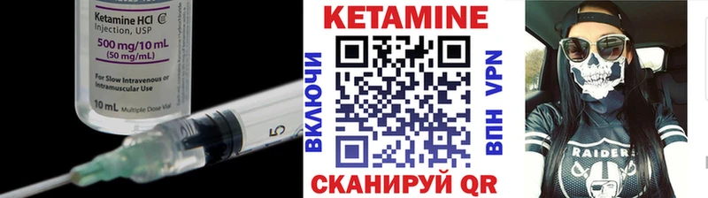 Купить закладки  Белая Холуница  Кетамин ketamine 