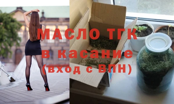 MDMA Балабаново