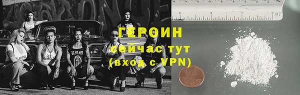 MDMA Балабаново