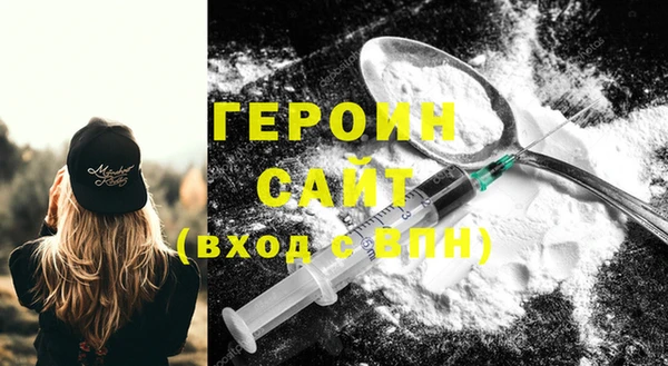 прущие грибы Белокуриха