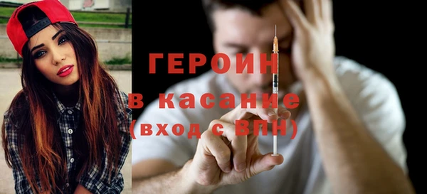 MDMA Балабаново