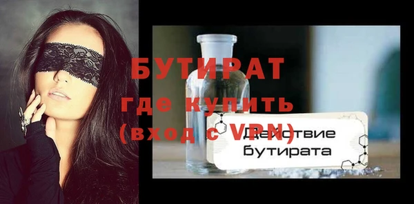 мефедрон VHQ Липки