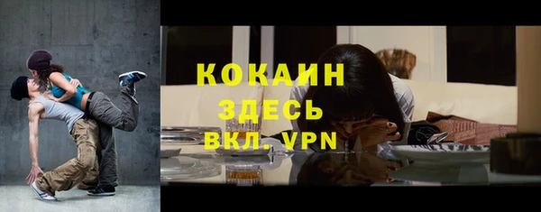 бутират Балахна