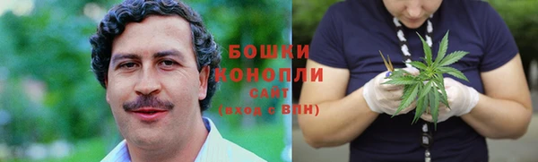 бутират Балахна