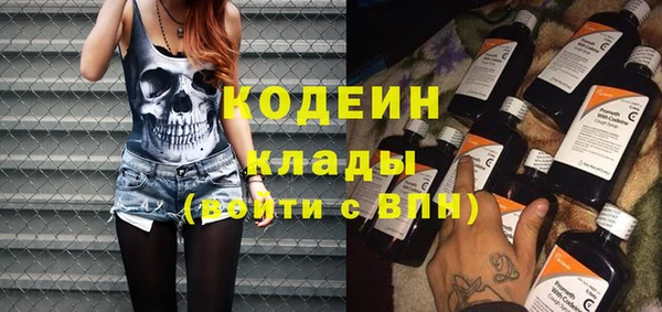 бутират Балахна