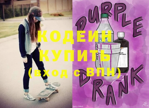 прущие грибы Белокуриха