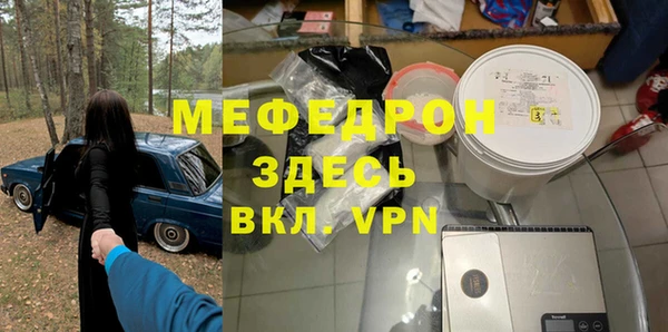 прущие грибы Белокуриха