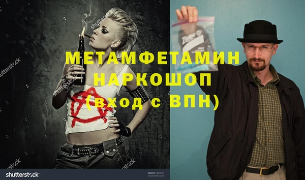 MDMA Балабаново