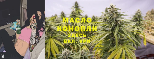 бутират Беломорск