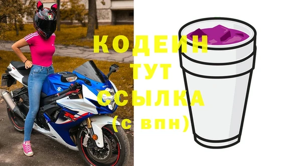 бутират Беломорск