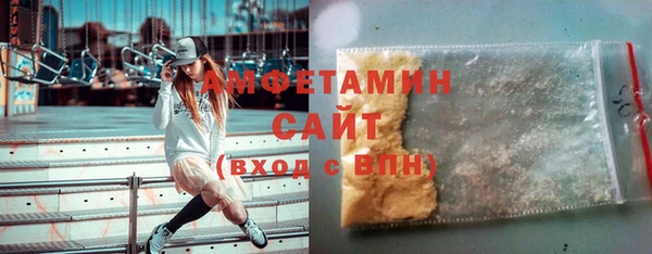 бутират Балахна