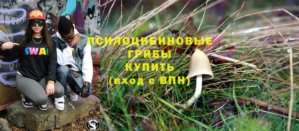 бутират Балахна