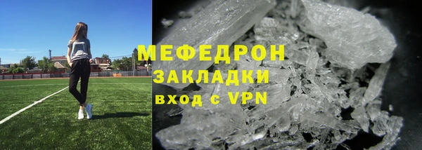 прущие грибы Белокуриха