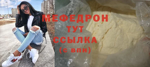 бутират Балахна
