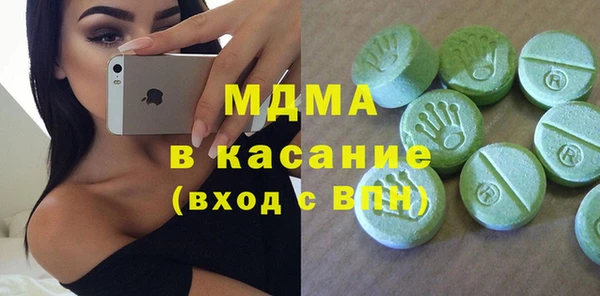 бутират Беломорск