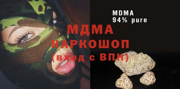 MDMA Балабаново