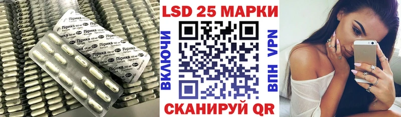 Купить где  Белая Холуница  LSD-25 экстази ecstasy 