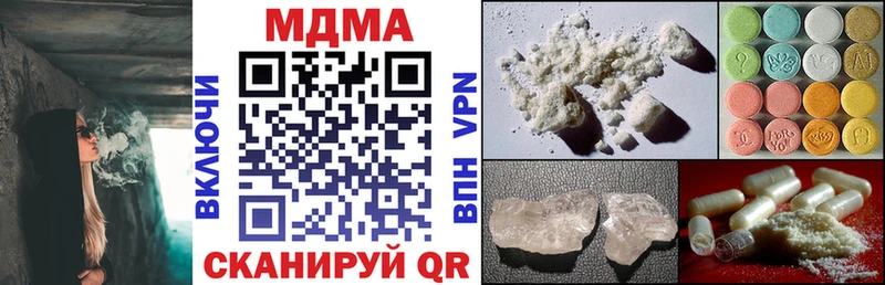 MDMA молли  Купить  Белая Холуница 