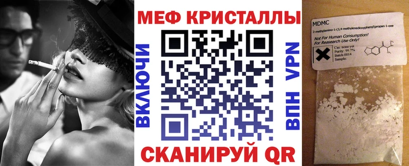 Мефедрон мука Белая Холуница