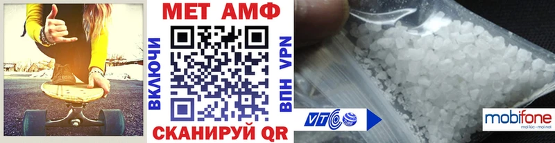 Метамфетамин витя Купить Белая Холуница