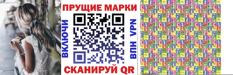 Купить закладки Белая Холуница Наркотические марки 1500мкг
